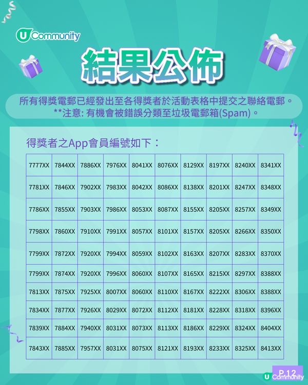 【免費送】1,500張自由鳥亞洲2日數據卡！