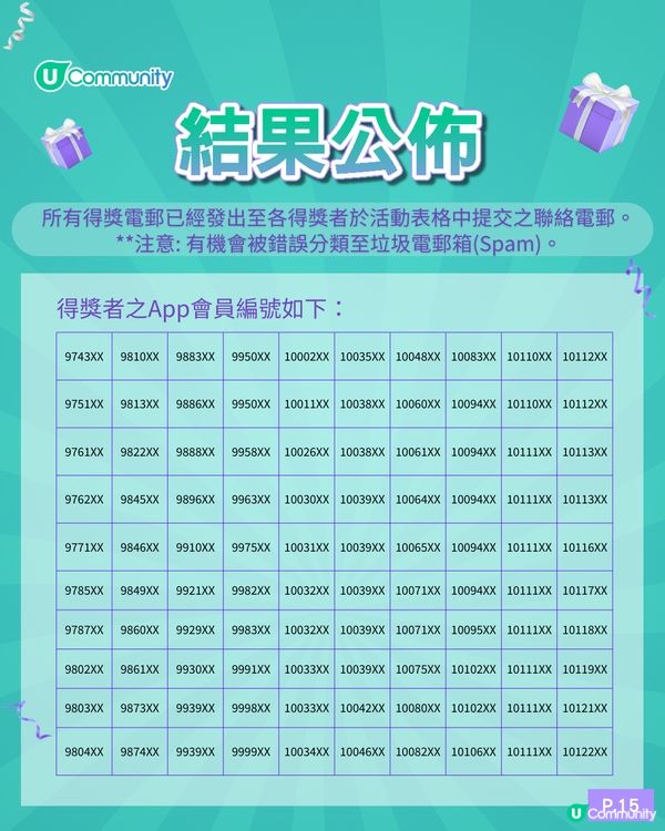 【免費送】1,500張自由鳥亞洲2日數據卡！