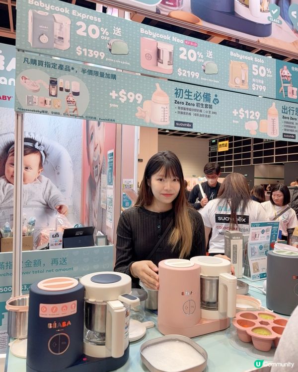 荷花展掃貨！Beaba媽媽必睇好物！👶🛍️