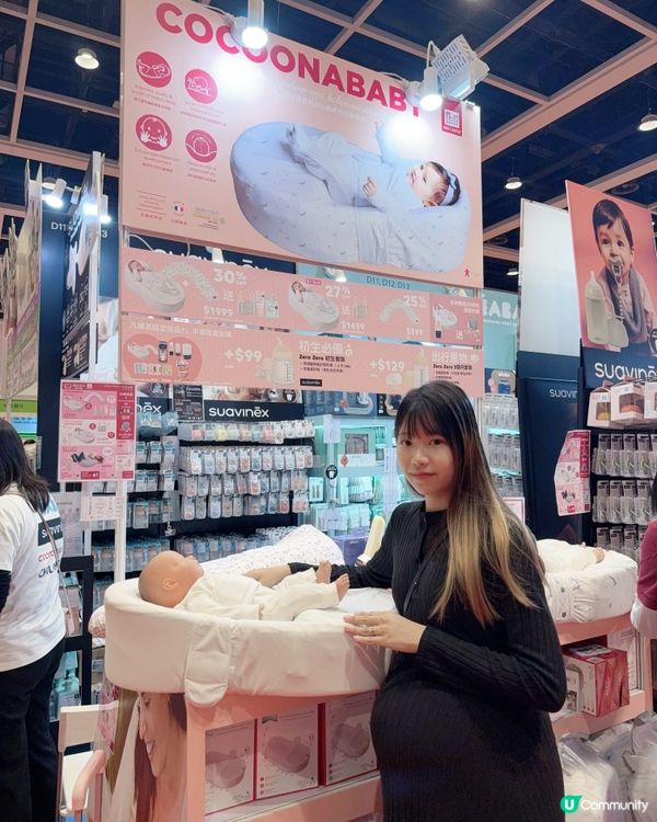 荷花展掃貨！Beaba媽媽必睇好物！👶🛍️