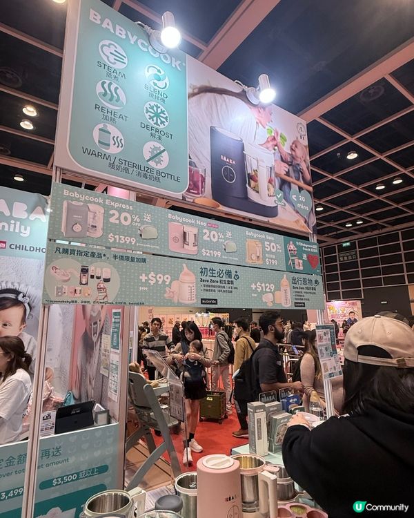 荷花展掃貨！Beaba媽媽必睇好物！👶🛍️