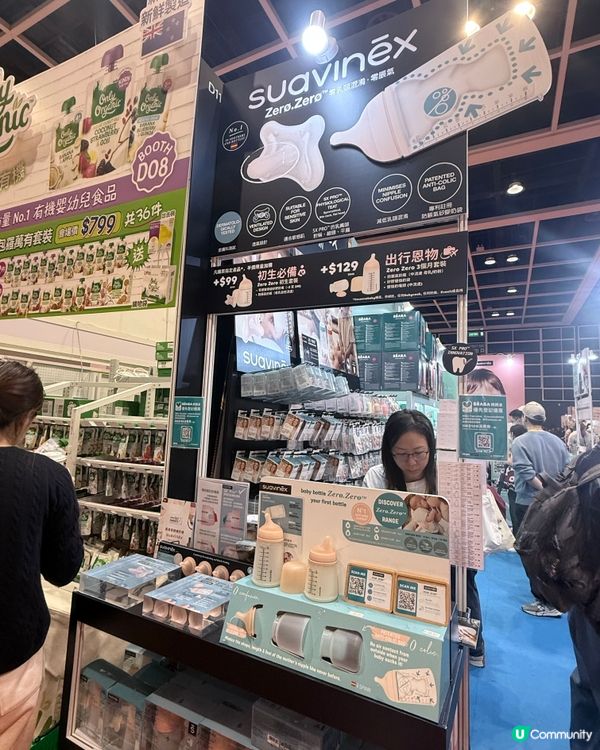 荷花展掃貨！Beaba媽媽必睇好物！👶🛍️