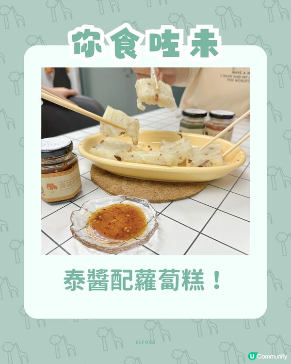 【🧧 泰醬三小福 同大家過fit
年 💪🏻】