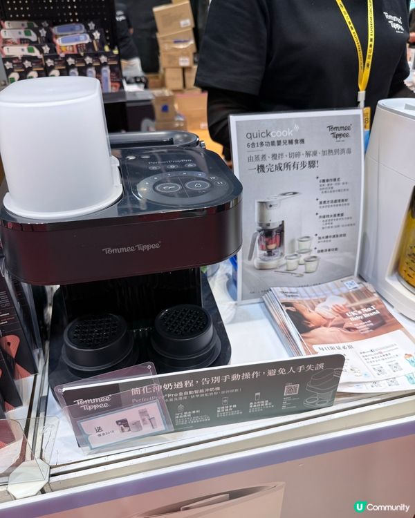 Tommee Tippee荷花展掃貨！妍媽血拼半日假！🛍️