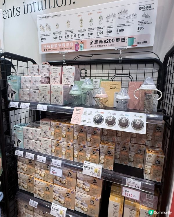 Tommee Tippee荷花展掃貨！妍媽血拼半日假！🛍️