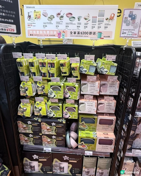 Tommee Tippee荷花展掃貨！妍媽血拼半日假！🛍️