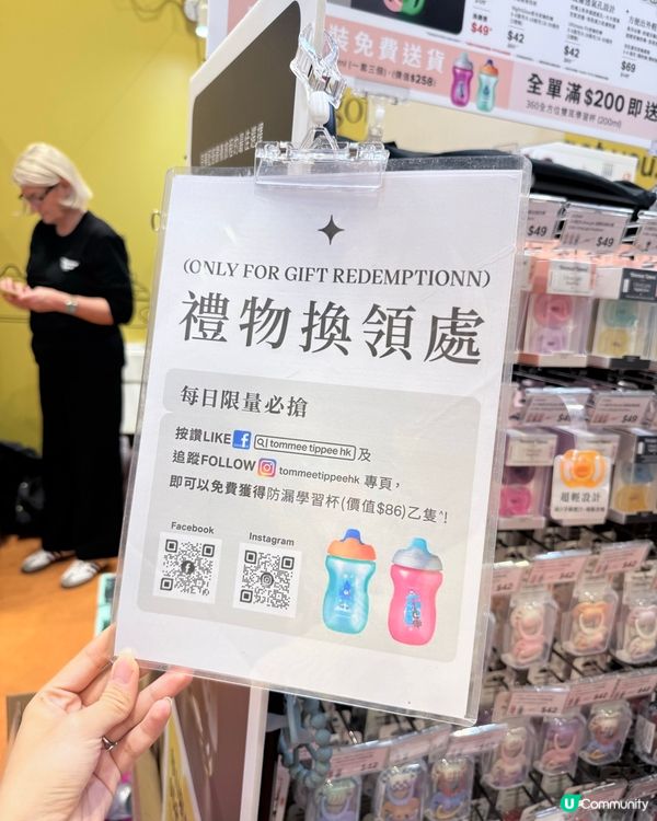 Tommee Tippee荷花展掃貨！妍媽血拼半日假！🛍️