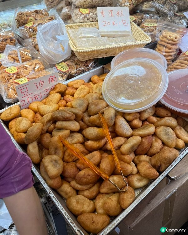 新年必食角仔！酥脆爆餡😋