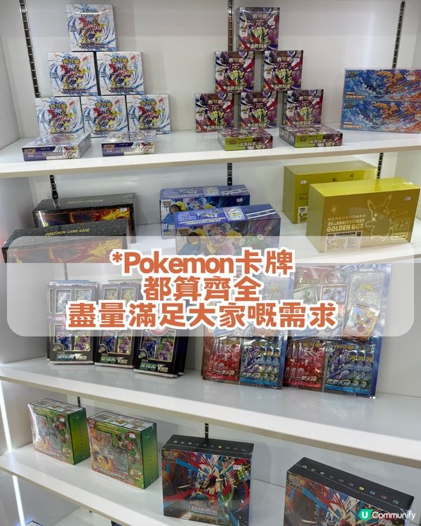 香港首個卡牌模型體驗館開幕！三大亮點/玩具模型85折
