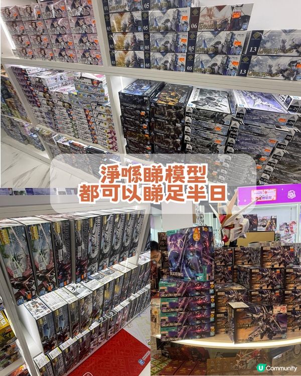 香港首個卡牌模型體驗館開幕！三大亮點/玩具模型85折