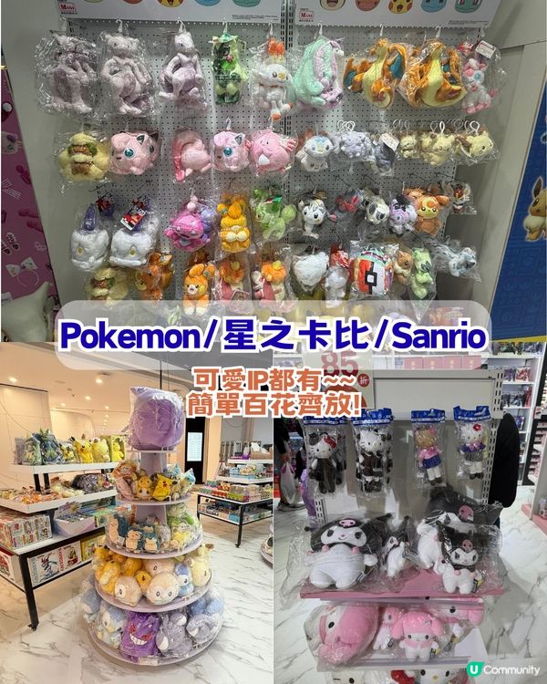 香港首個卡牌模型體驗館開幕！三大亮點/玩具模型85折