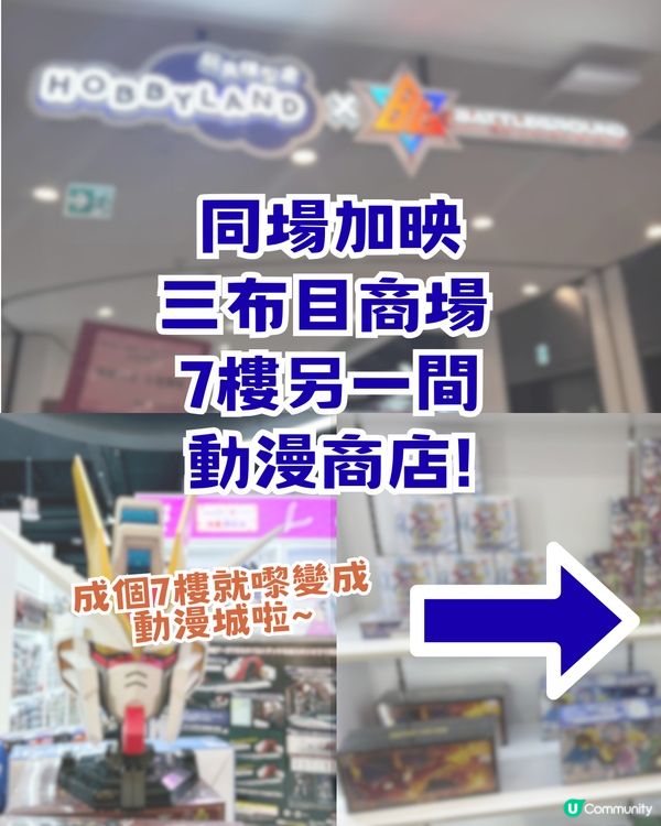 香港首個卡牌模型體驗館開幕！三大亮點/玩具模型85折