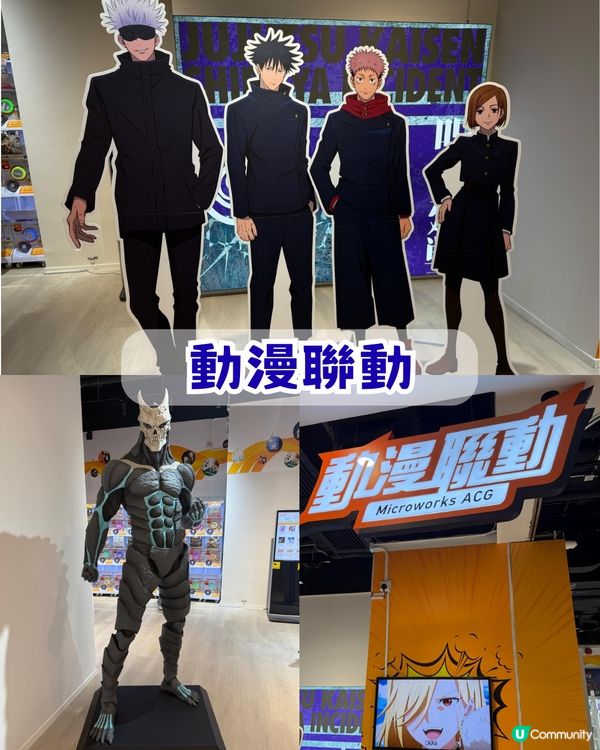 香港首個卡牌模型體驗館開幕！三大亮點/玩具模型85折