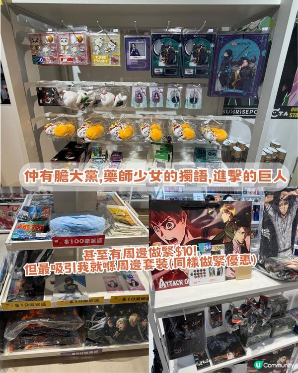 香港首個卡牌模型體驗館開幕！三大亮點/玩具模型85折