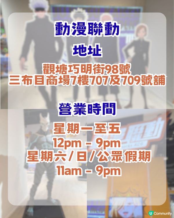 香港首個卡牌模型體驗館開幕！三大亮點/玩具模型85折