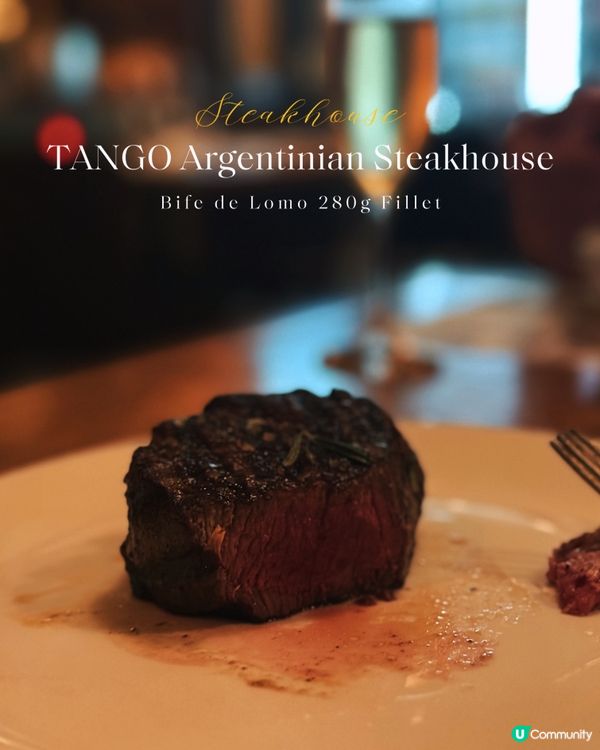 蘭桂坊高級扒房🥩 $300食草飼牛！