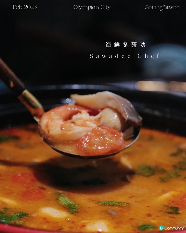 泰國菜混中式？叉燒飯封神！🤩