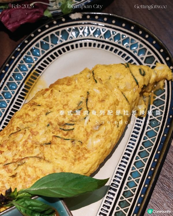 泰國菜混中式？叉燒飯封神！🤩