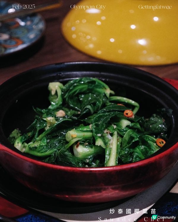 泰國菜混中式？叉燒飯封神！🤩