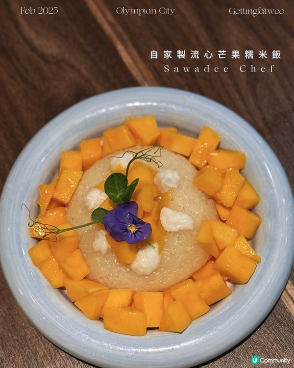 泰國菜混中式？叉燒飯封神！🤩