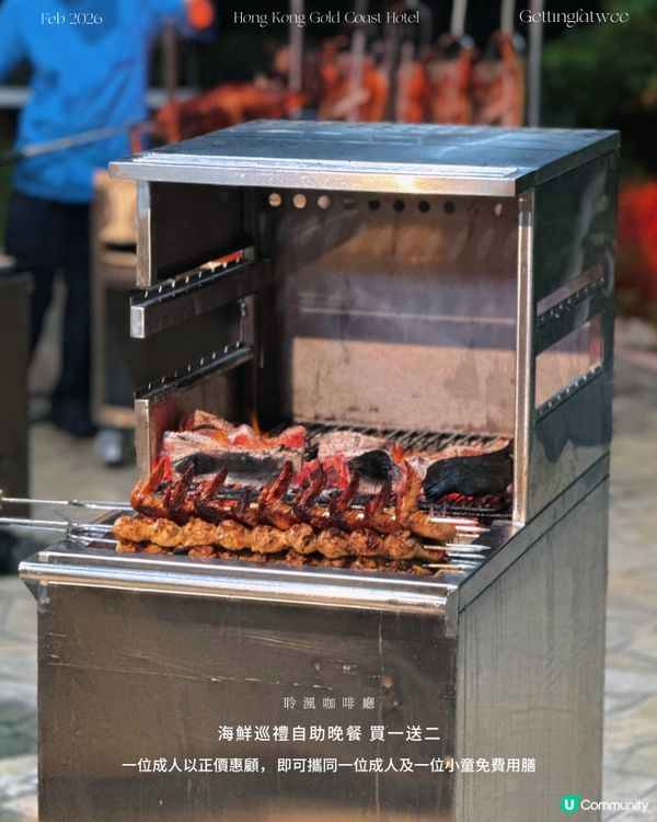 海鮮巡禮！任你食！🦞🦀