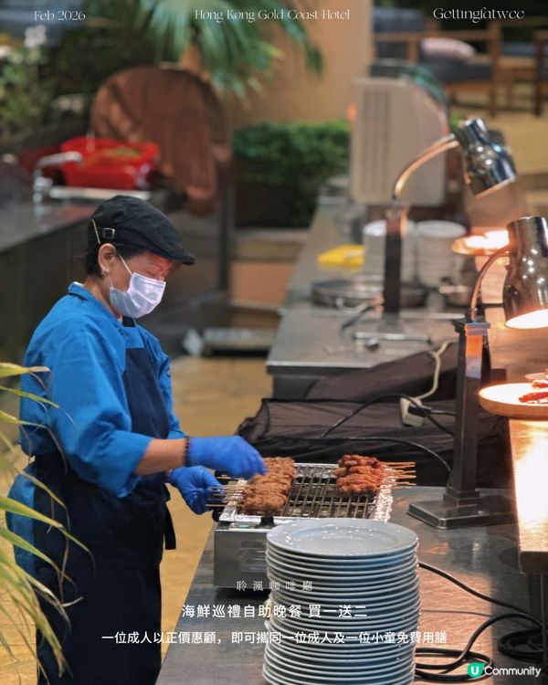 海鮮巡禮！任你食！🦞🦀