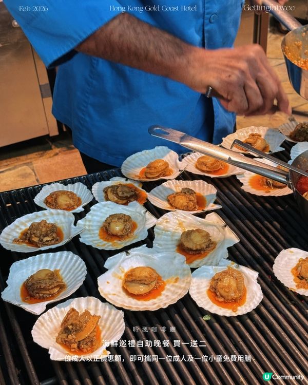 海鮮巡禮！任你食！🦞🦀