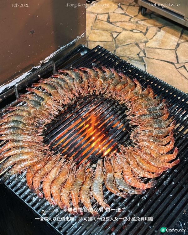 海鮮巡禮！任你食！🦞🦀