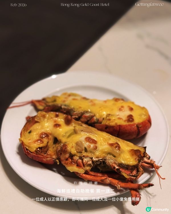 海鮮巡禮！任你食！🦞🦀