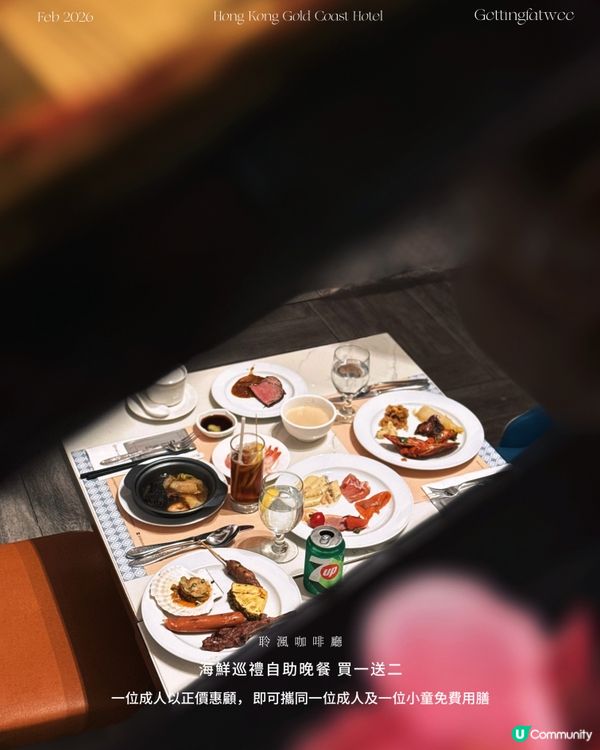 海鮮巡禮！任你食！🦞🦀