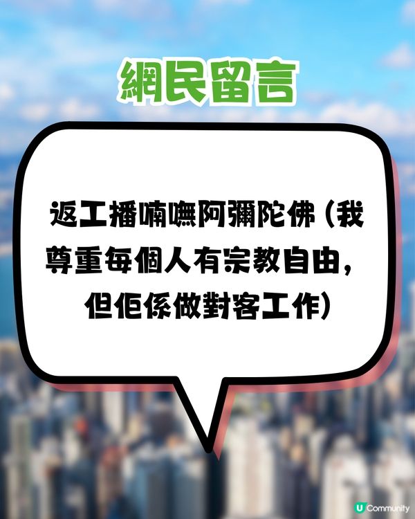 網民爆笑討論「史上遇過最奇怪同事」！比老闆炒但第二日照返工？