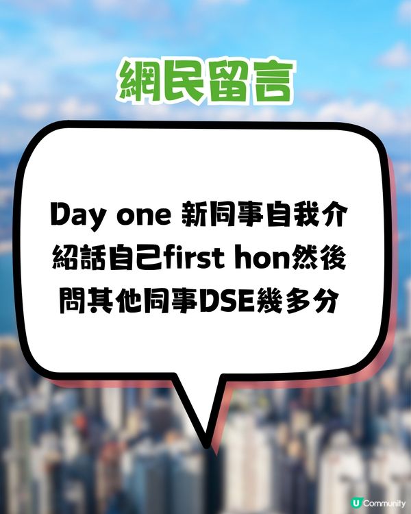 網民爆笑討論「史上遇過最奇怪同事」！比老闆炒但第二日照返工？