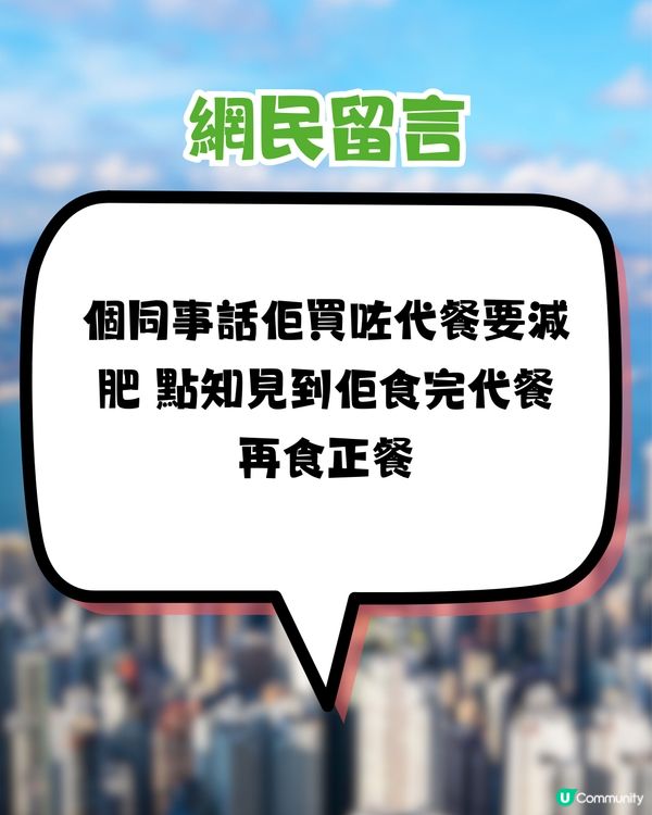 網民爆笑討論「史上遇過最奇怪同事」！比老闆炒但第二日照返工？
