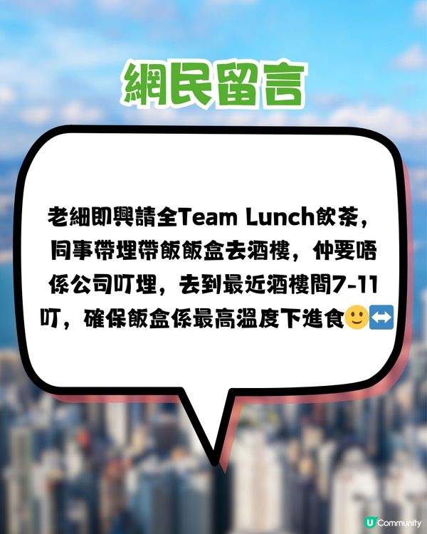 網民爆笑討論「史上遇過最奇怪同事」！比老闆炒但第二日照返工？