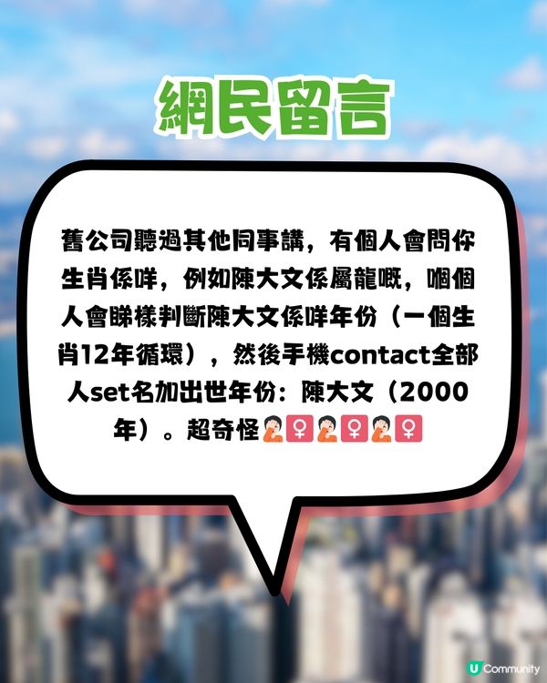 網民爆笑討論「史上遇過最奇怪同事」！比老闆炒但第二日照返工？