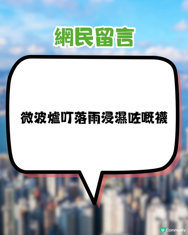 網民爆笑討論「史上遇過最奇怪同事」！比老闆炒但第二日照返工？