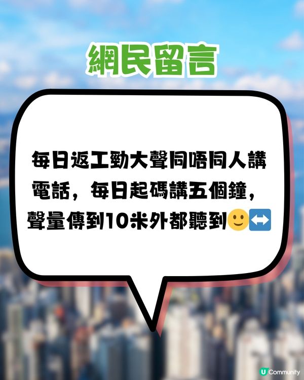 網民爆笑討論「史上遇過最奇怪同事」！比老闆炒但第二日照返工？