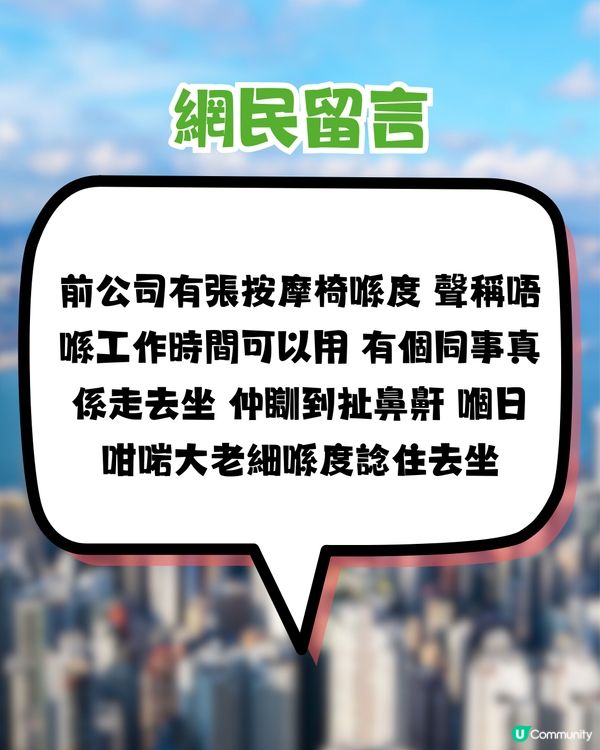 網民爆笑討論「史上遇過最奇怪同事」！比老闆炒但第二日照返工？