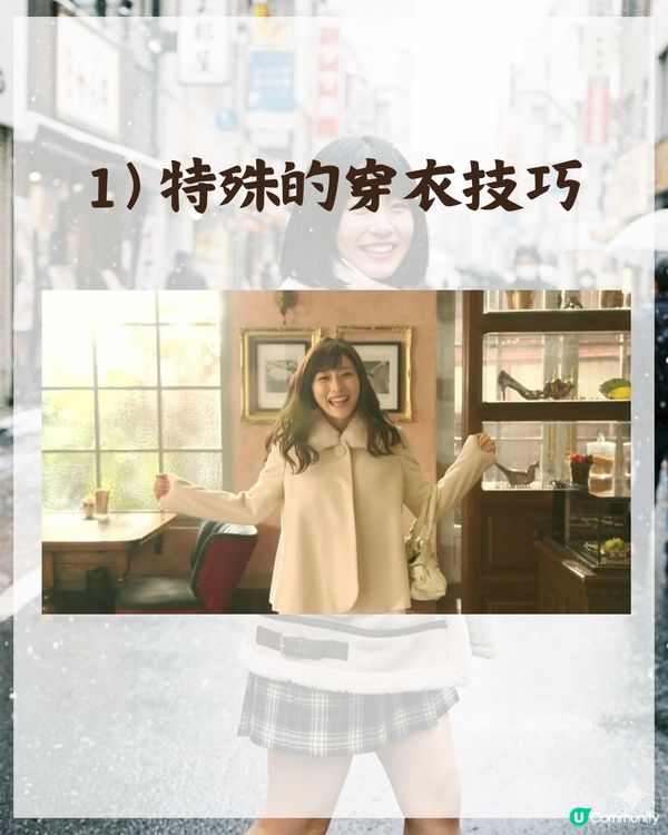 冬天禦寒唔使著好多❓揭秘日本人6大保暖絕招☃️暖包放「1位置」最有效