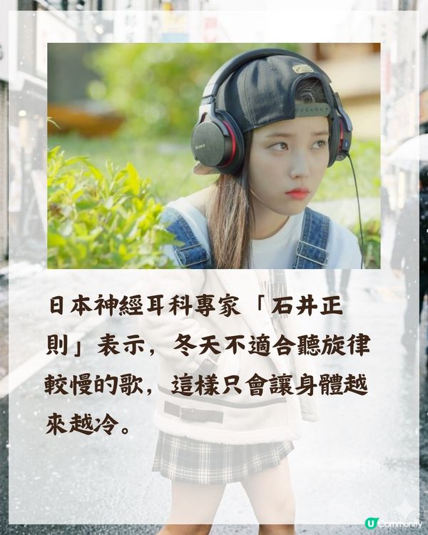 冬天禦寒唔使著好多❓揭秘日本人6大保暖絕招☃️暖包放「1位置」最有效