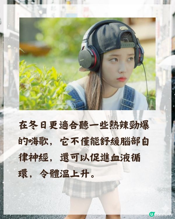 冬天禦寒唔使著好多❓揭秘日本人6大保暖絕招☃️暖包放「1位置」最有效