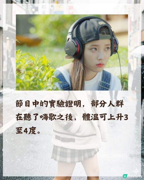 冬天禦寒唔使著好多❓揭秘日本人6大保暖絕招☃️暖包放「1位置」最有效