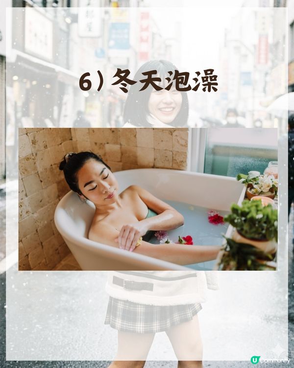 冬天禦寒唔使著好多❓揭秘日本人6大保暖絕招☃️暖包放「1位置」最有效