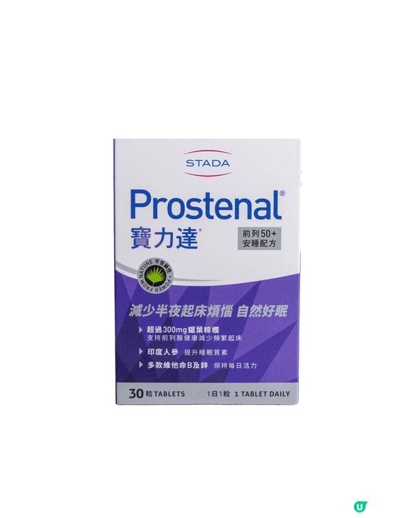 【🎁免費送】U Community社群送您健康保健品1,000盒！