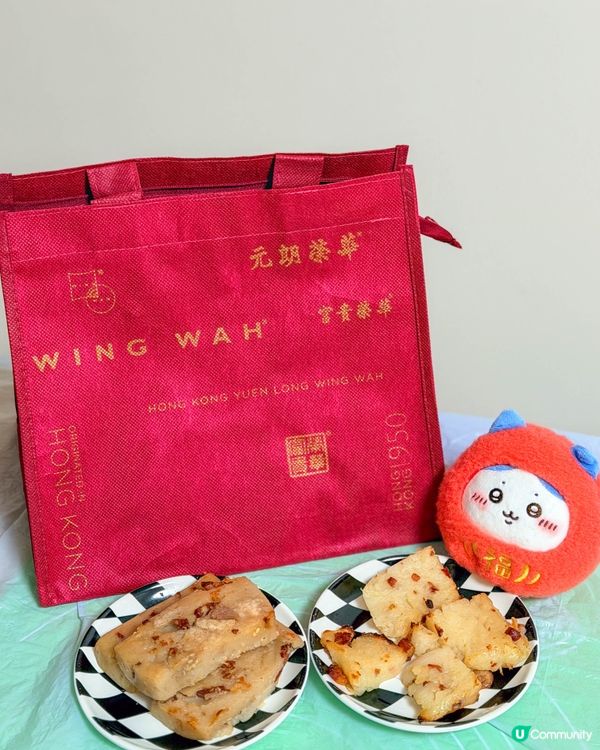 香港榮華餅家賀年糕點開箱