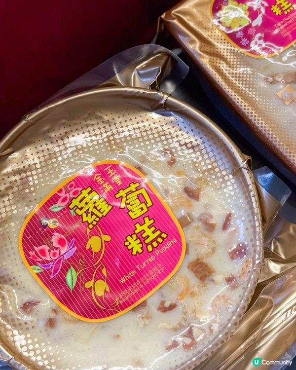 香港榮華餅家賀年糕點開箱