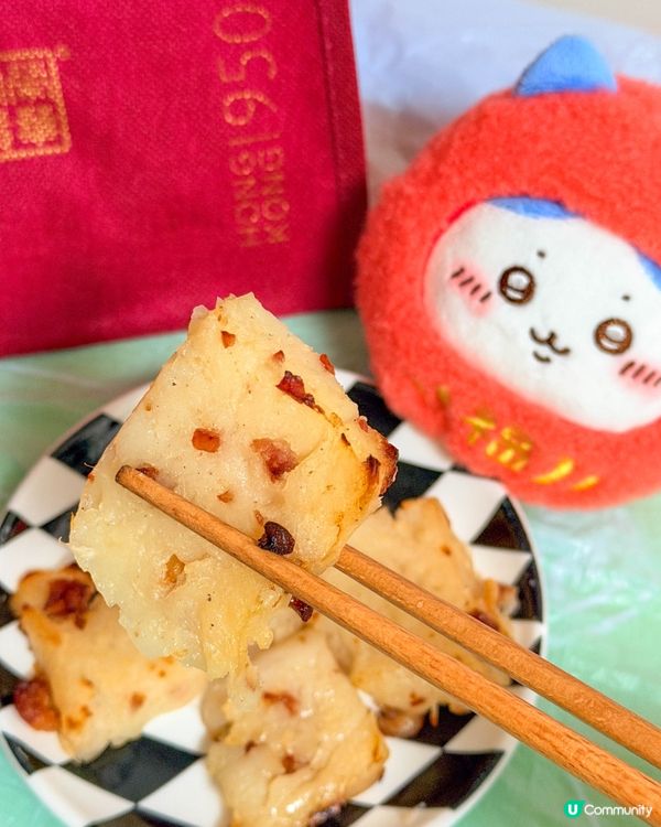 香港榮華餅家賀年糕點開箱