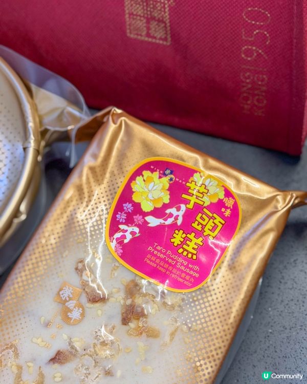 香港榮華餅家賀年糕點開箱