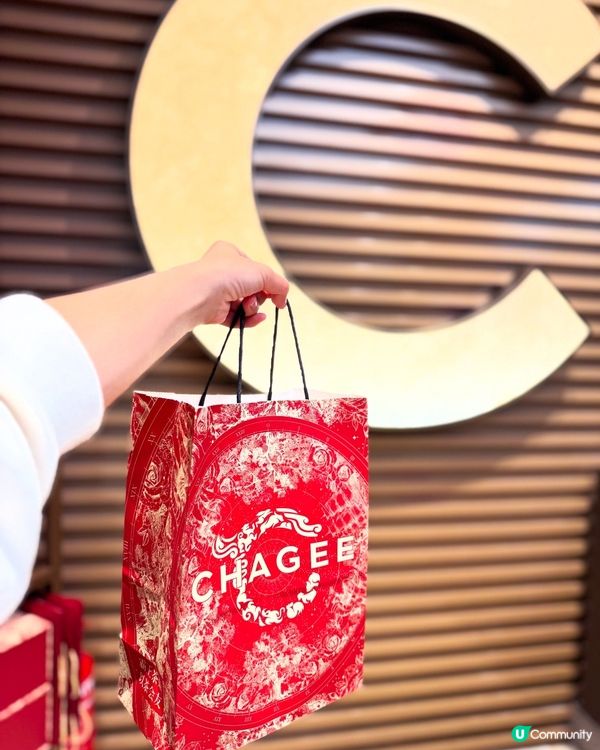 新年大紅大紫🧧🫖🧋飲返杯茶同慶賀