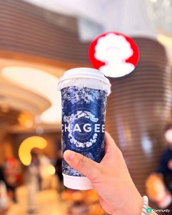 新年大紅大紫🧧🫖🧋飲返杯茶同慶賀